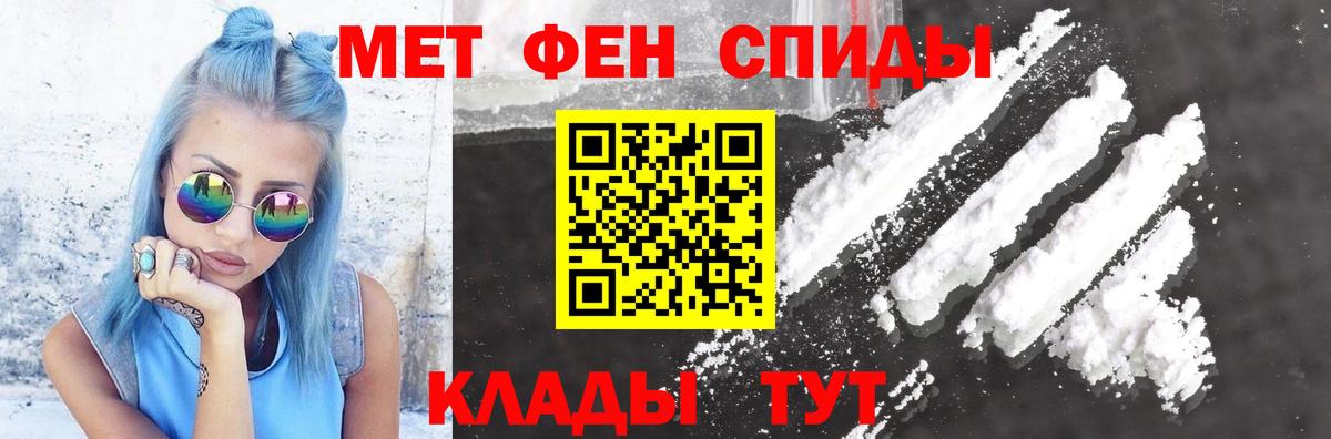Amphetamine VHQ Сибай