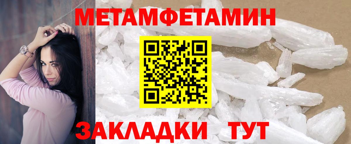 АМФЕТАМИН  АМФЕТАМИН  Сибай  Amphetamine Розовый  Вход с VPN 