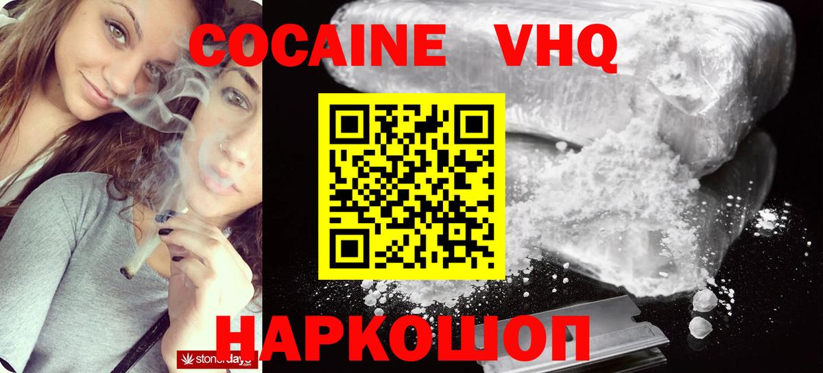 Сибай  купить  сайты  Вход с VPN  COCAIN Columbia 