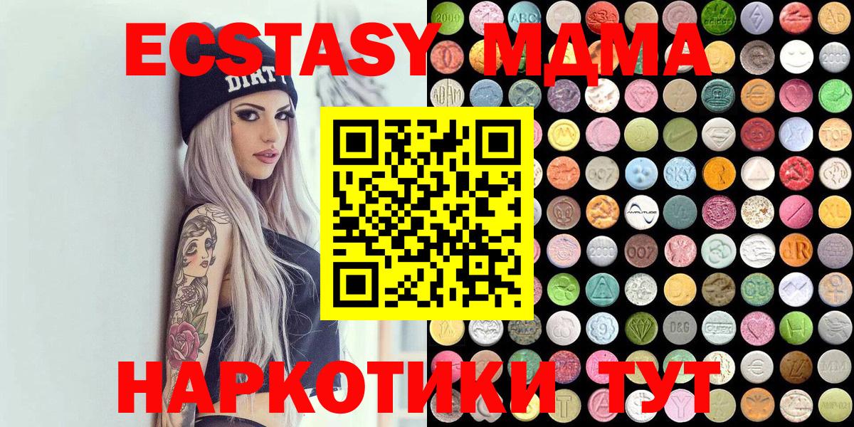 Экстази DUBAI Сибай