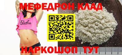 mdpv Пугачёв
