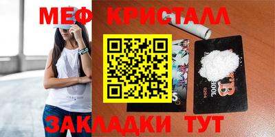 mdma Пушкино