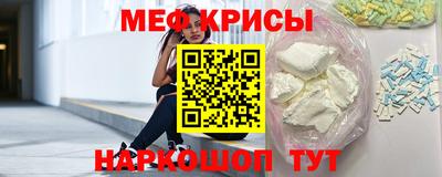 mdpv Пугачёв