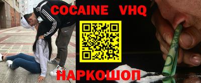 mdpv Пугачёв