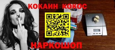 кокаин Пыть-Ях