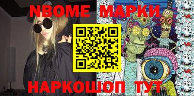 mdma Пушкино