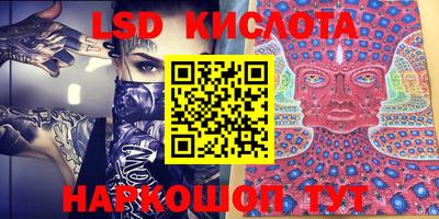 кокаин Пыть-Ях