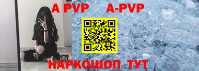 mdpv Пугачёв