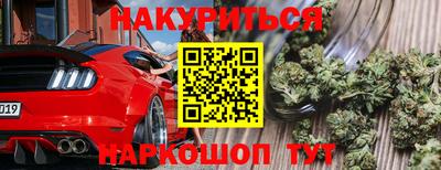 кокаин Пыть-Ях