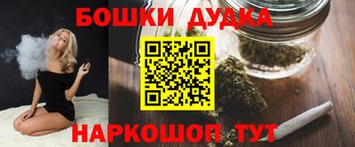 mdma Пушкино