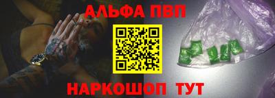mdpv Пугачёв