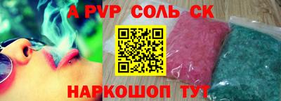 mdma Пушкино