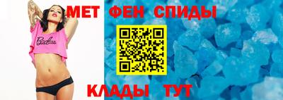 mdpv Пугачёв