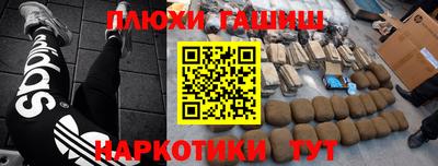 кокаин Пыть-Ях
