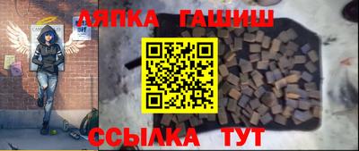 кокаин Пыть-Ях