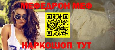 mdpv Пугачёв
