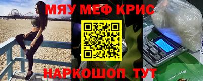 mdpv Пугачёв