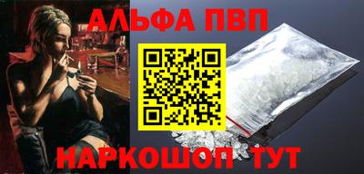 кокаин Пыть-Ях