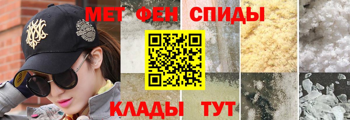 Сибай  Метамфетамин мет  Вход с VPN 
