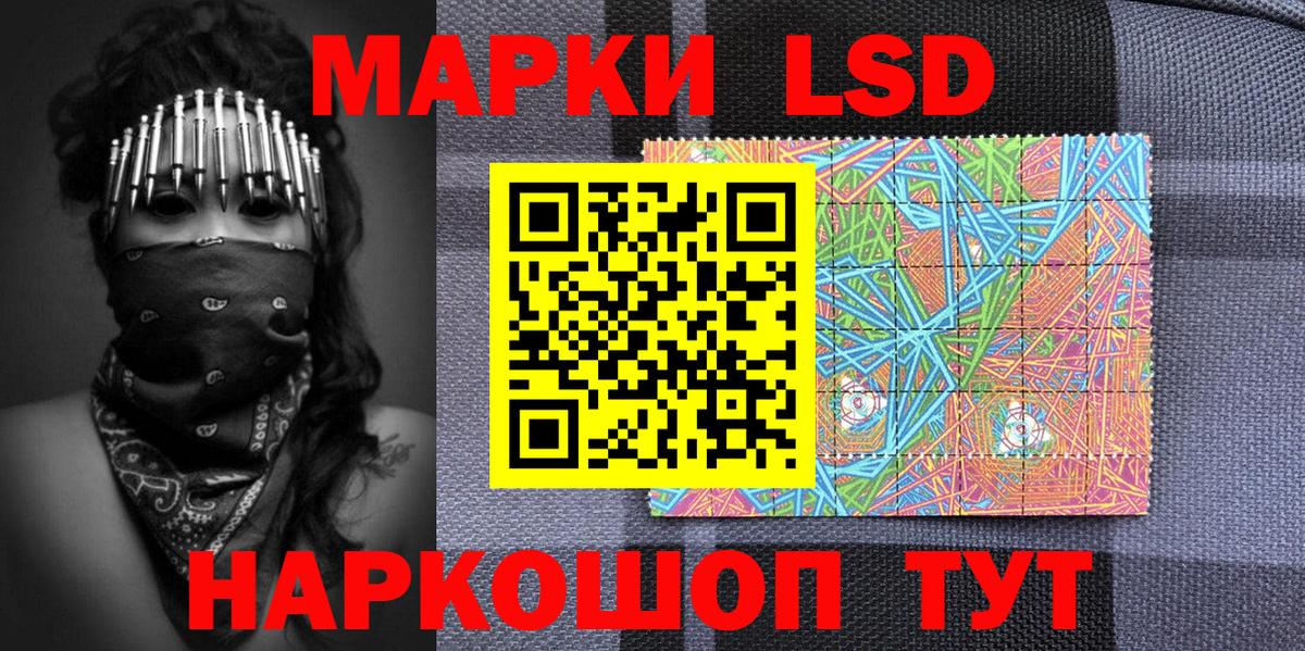 Марки N-bome 1500мкг  Вход с VPN  Сибай 