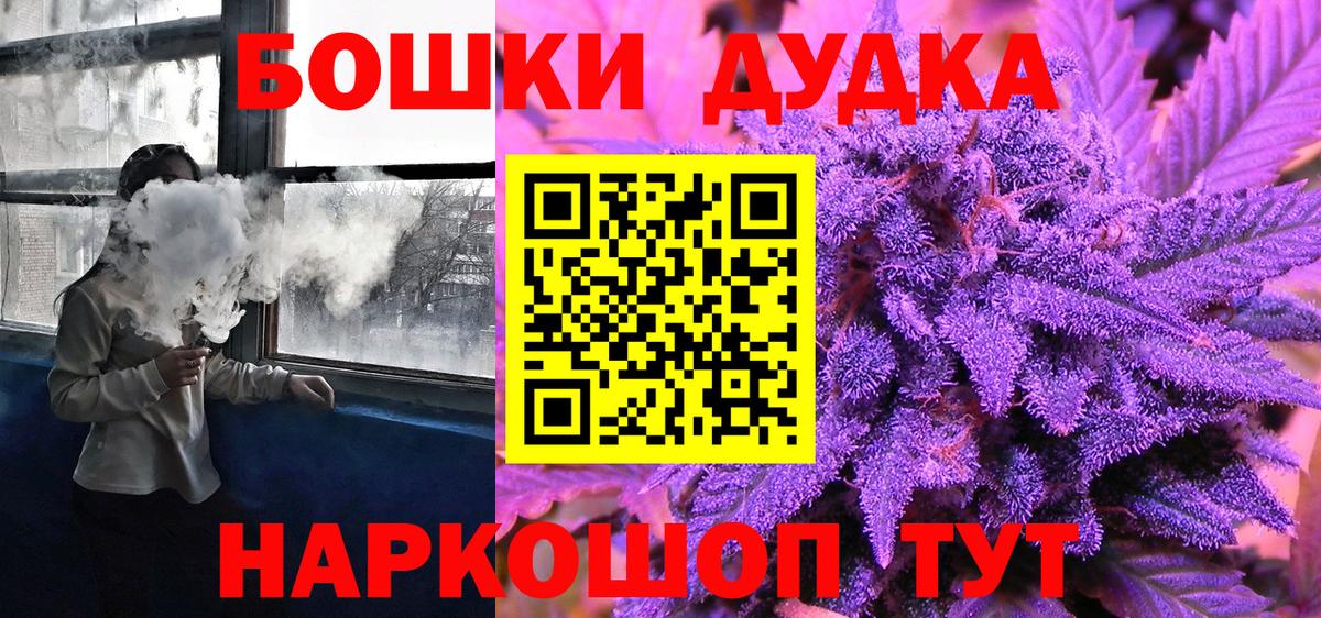 Сибай  Канабис план  Канабис Amnesia  Марихуана сатива  Вход с VPN 